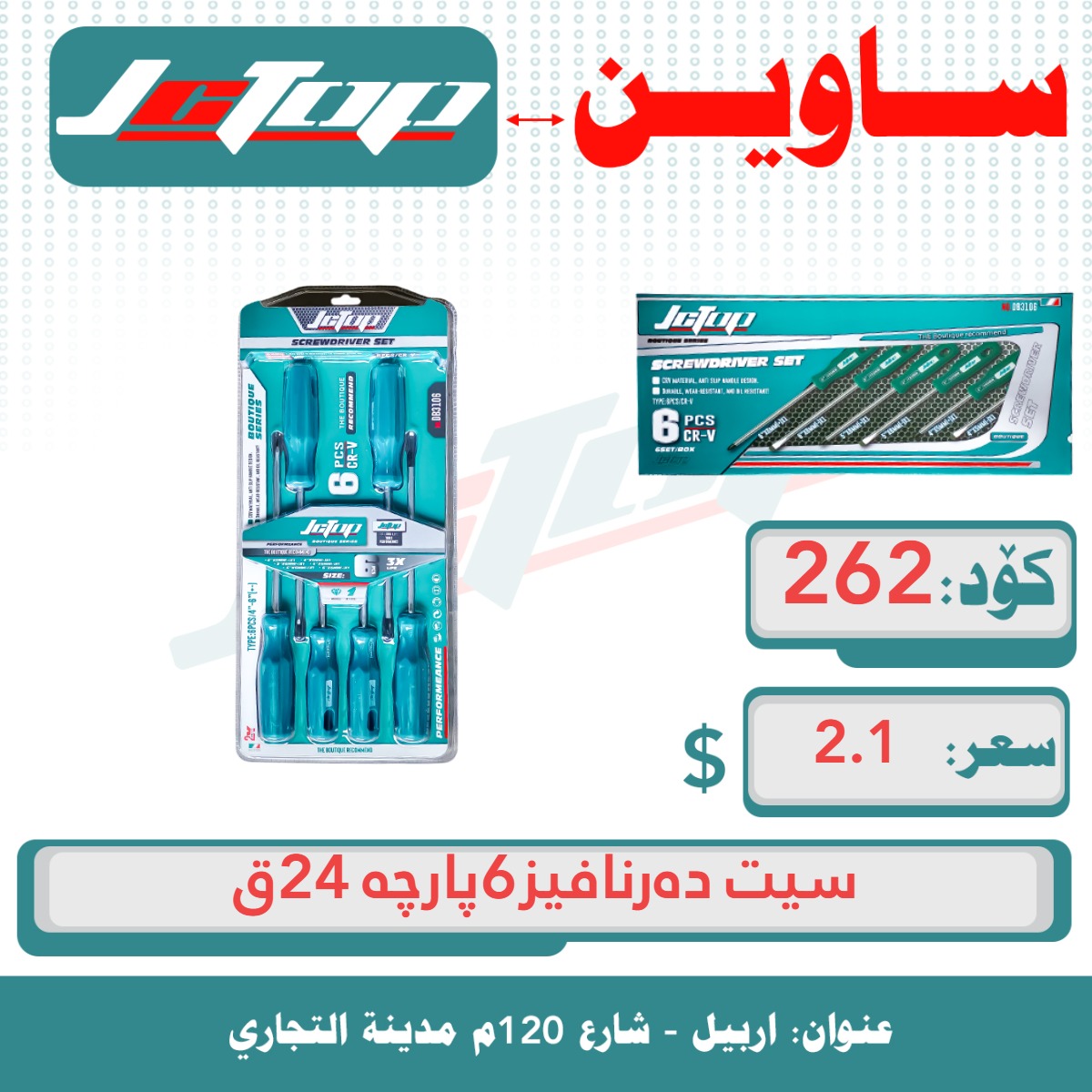 قاعدە15ق TV 26-55