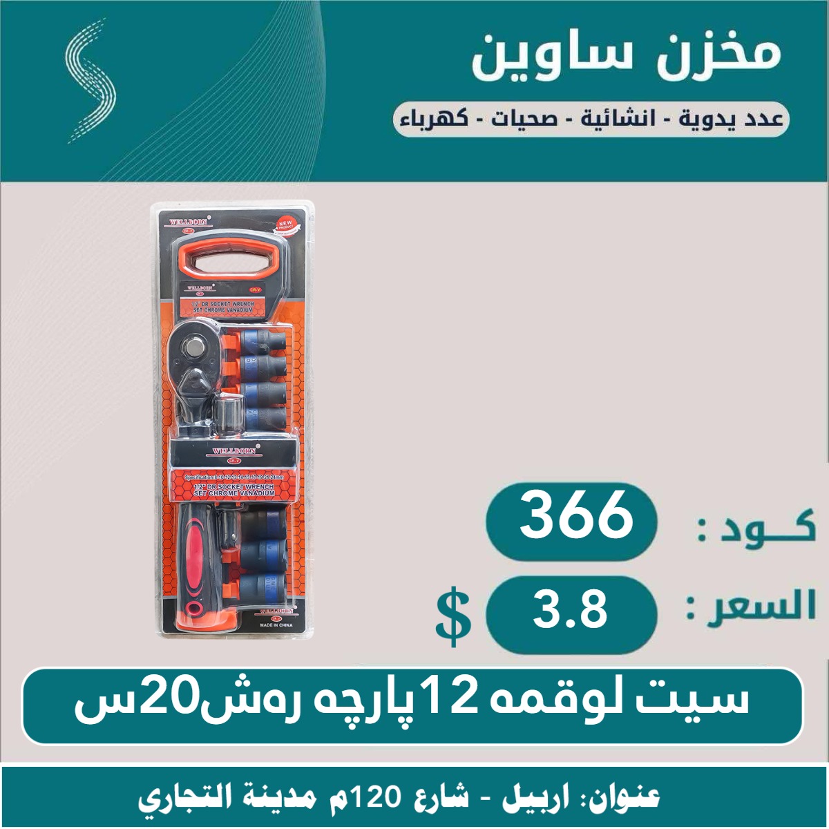 هیلتی26ملم3قJCTOP