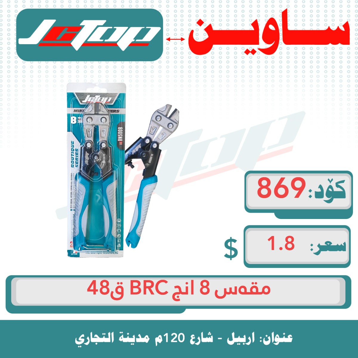 سیت 4پارچە سور اۆڤیکس2سیت